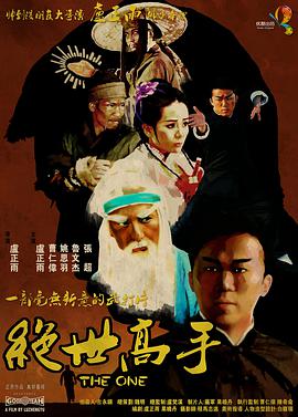 青草全视频